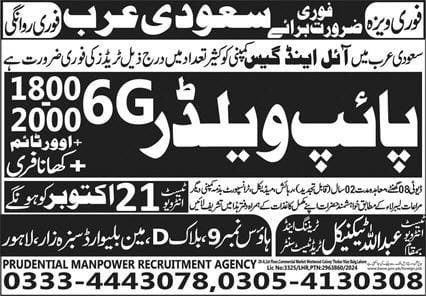 Oil and gas vacancies in saudi arabia for freshers