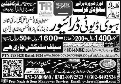 Tamkeen company saudi arabia jobs