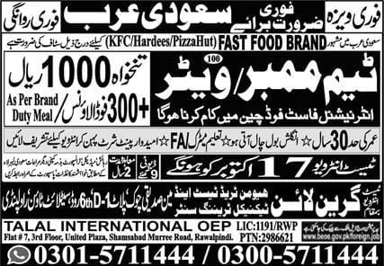 Pizza hut jobs in saudi arabia 2024