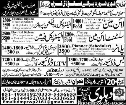 Electrical foreman job saudi arabia 2024