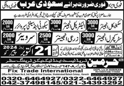 Agriculture jobs in saudi arabia 2024
