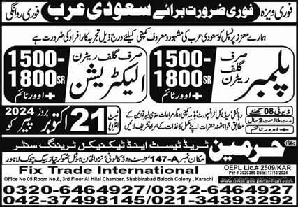 Saudi arabia plumbing jobs for freshers 2024