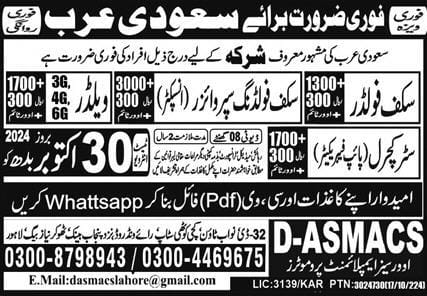 Pipe fabricator saudi arabia jobs 2024