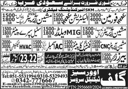 Hvac foreman job in saudi arabia 2024