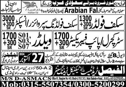 Arabian fal company jobs in saudi arabia