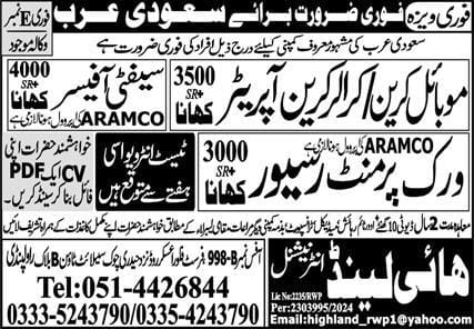 Work permit receiver job in saudi aramco