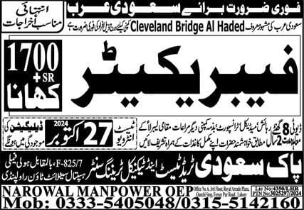 Cleveland company jobs in saudi arabia 2024