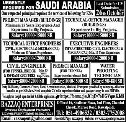 Technical jobs in saudi arabia for freshers 2024