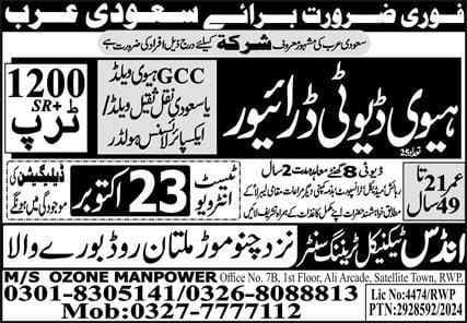 Urgent heavy driver job in saudi arabia 2024