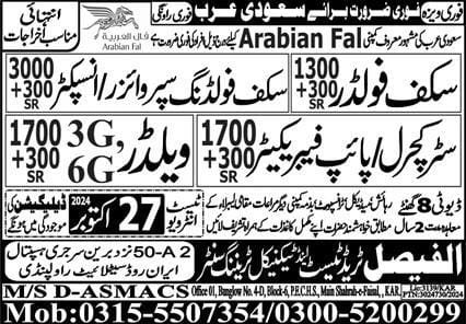 Arabian fal company saudi arabia vacancy 2024