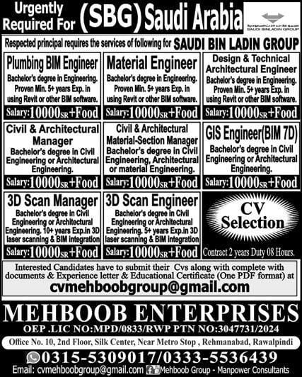 Sbg company saudi arabia jobs 2024
