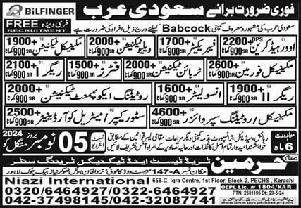 Babcock company jobs in saudi arabia 2024