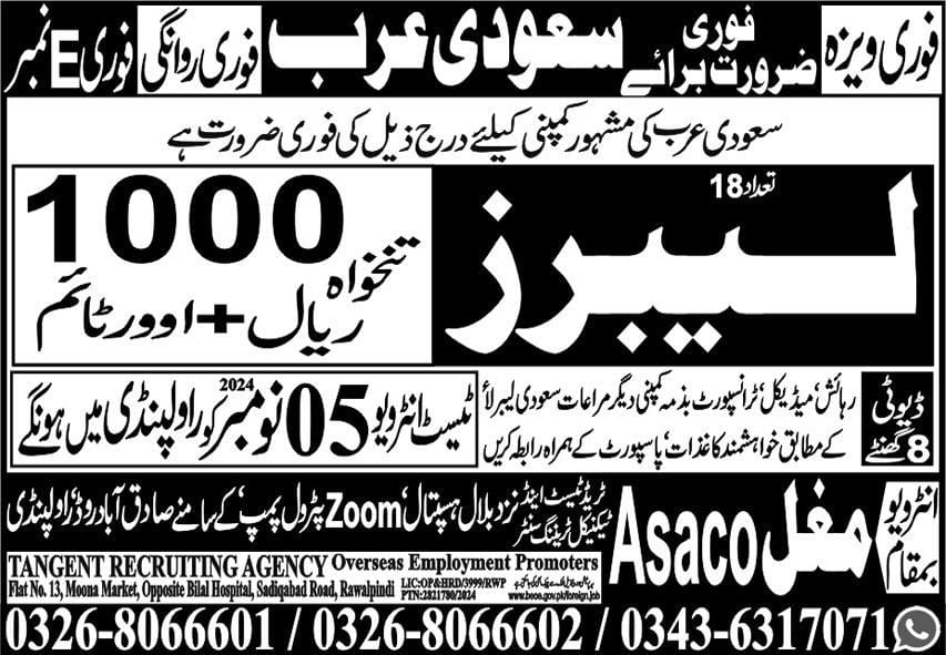 Labours jobs in saudi arabia 2024