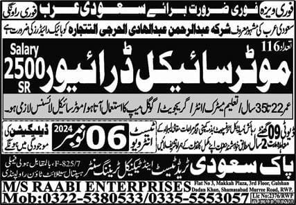 Motorcycle driver jobs in saudi arabia 2024