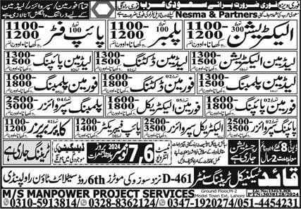 Nesma and partners saudi arabia jobs 2024