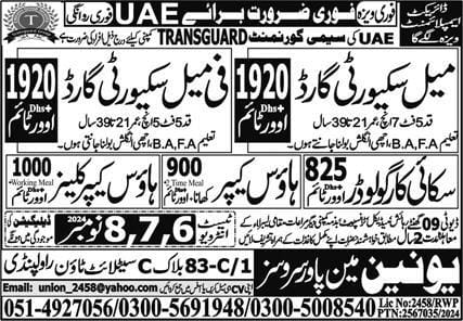 Emirates skycargo jobs in dubai 2024