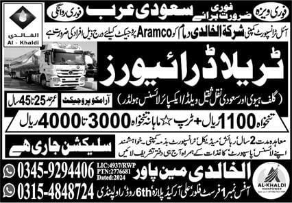 Latest Aramco project saudi arabia jobs 2024