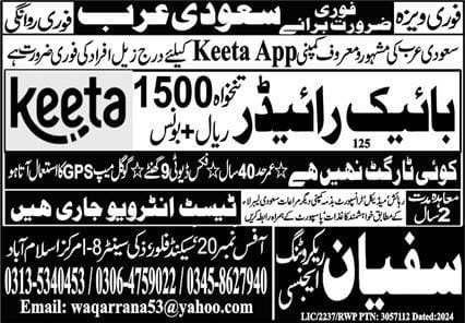 Keeta ap jobs in saudi arabia 2024
