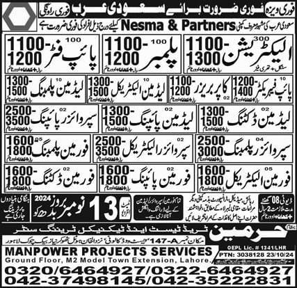 Nesma job vacancies in saudi arabia 2024