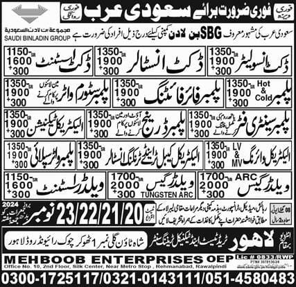 Saudi bin loden group saudi arabia jobs 2024