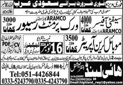 Jobs in aramco saudi arabia 2024