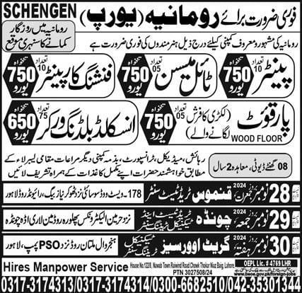 Latest jobs in europe for pakistani 2024