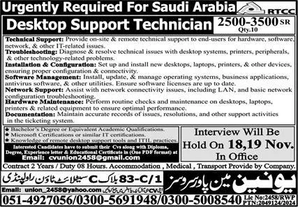 Rtcc company job vacancy in saudi arabia