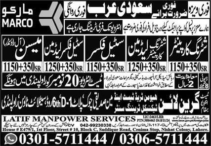 Marco company jobs in saudi arabia