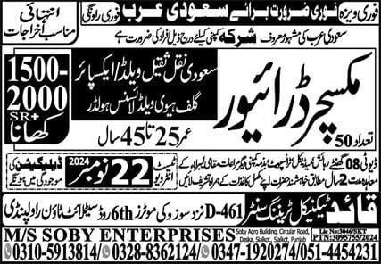Company driving jobs in saudi arabia 2024