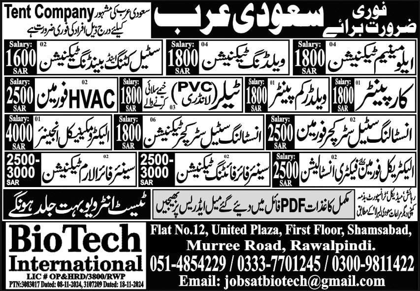 Tent company jobs in saudi arabia 2024
