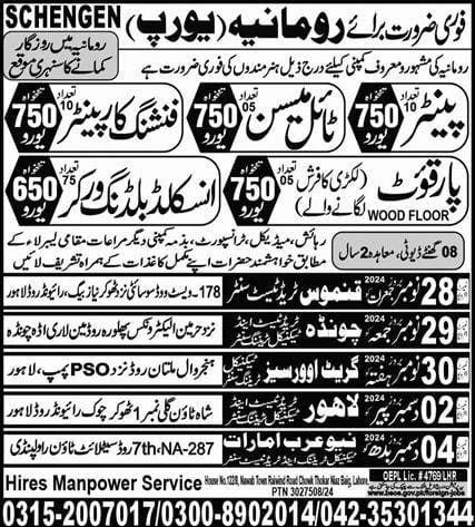 Romania work permit for pakistani 2024