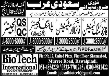 Planning engineer jobs saudi arabia 2024