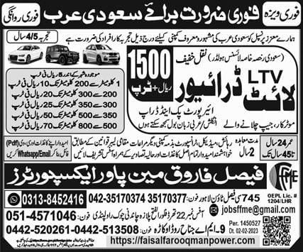 Latest driver jobs in saudi arabia 2024