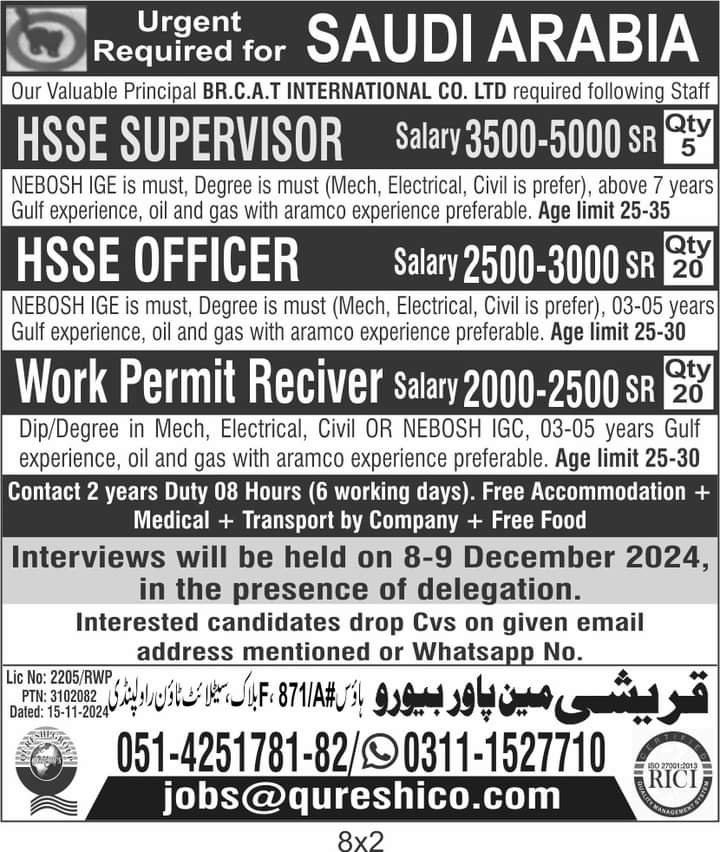 Br cat international jobs in saudi arabia 2024