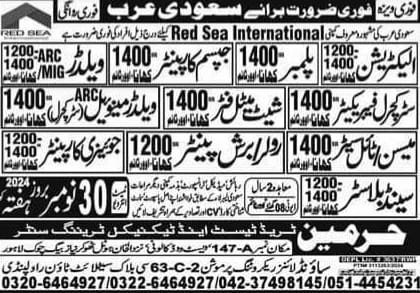 Red sea international company saudi arabia jobs 2024