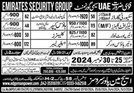 emirates airline job vacancies in dubai
