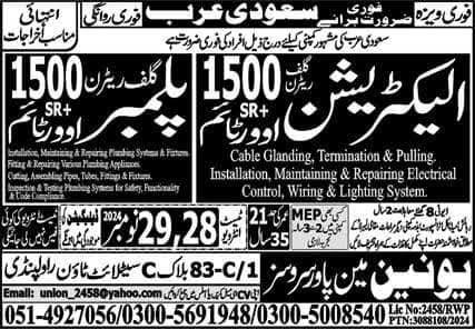 Plumber job vacancy in saudi arabia 2024