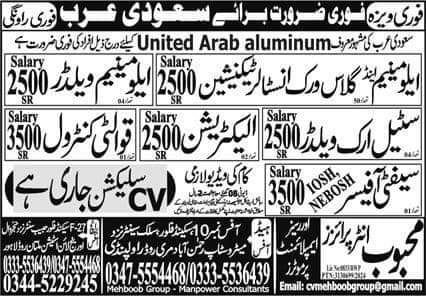 United arab Aluminum jobs in saudi arabia 2024