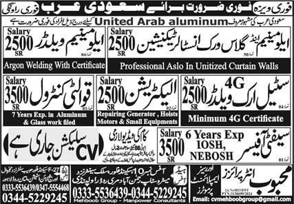 Aluminium company jobs in saudi arabia 2025