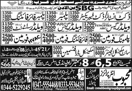 SBG Job vacancies in saudi arabia 2025