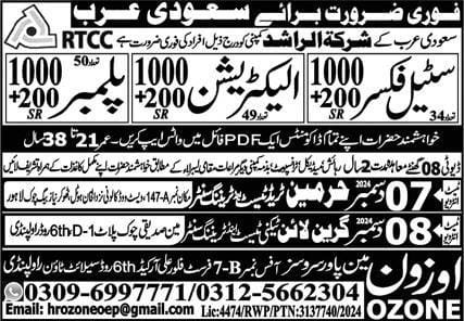 Rtcc company jobs in saudi arabia 2025