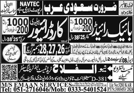 Car driver jobs in saudi arabia 2025