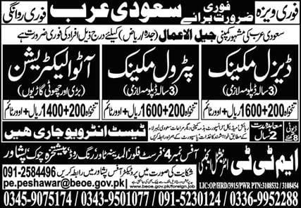 Petrol mechanic jobs in saudi arabia 2025