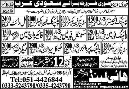 Mechanical Foreman jobs in saudi arabia 2025