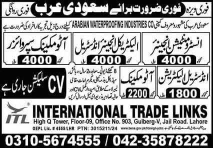 Arabian waterproofing industries jobs in saudi arabia 2025