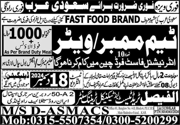 KFC restaurant jobs in Saudi Arabia 2025