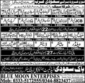 Sabic Company job vacancies in saudi arabia 2025
