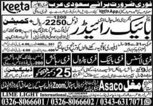 Keeta company jobs in saudi arabia 2025