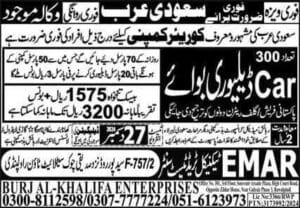 Courier company job vacancies in saudi arabia 2025