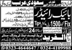 Bike riders job vacancies in saudi arabia 2025